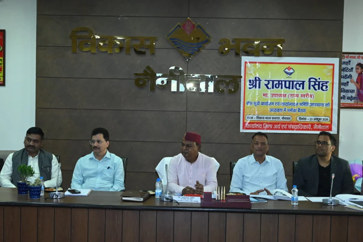 योजनाओं का लाभ अंतिम छोर पर खड़े व्यक्ति तक पहुंचाएं अधिकारी: रामपाल सिंह